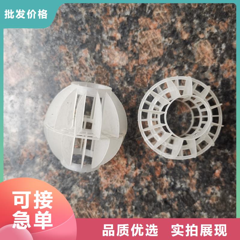 斜管填料,PAM陰離子多種規(guī)格庫(kù)存充足