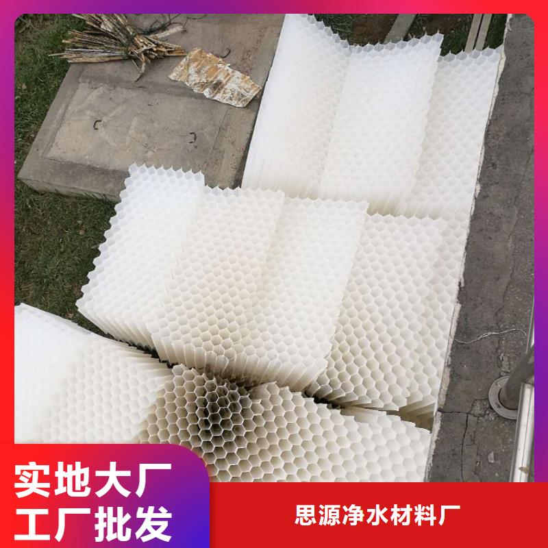 斜管填料,PAM陰離子多種規(guī)格庫(kù)存充足