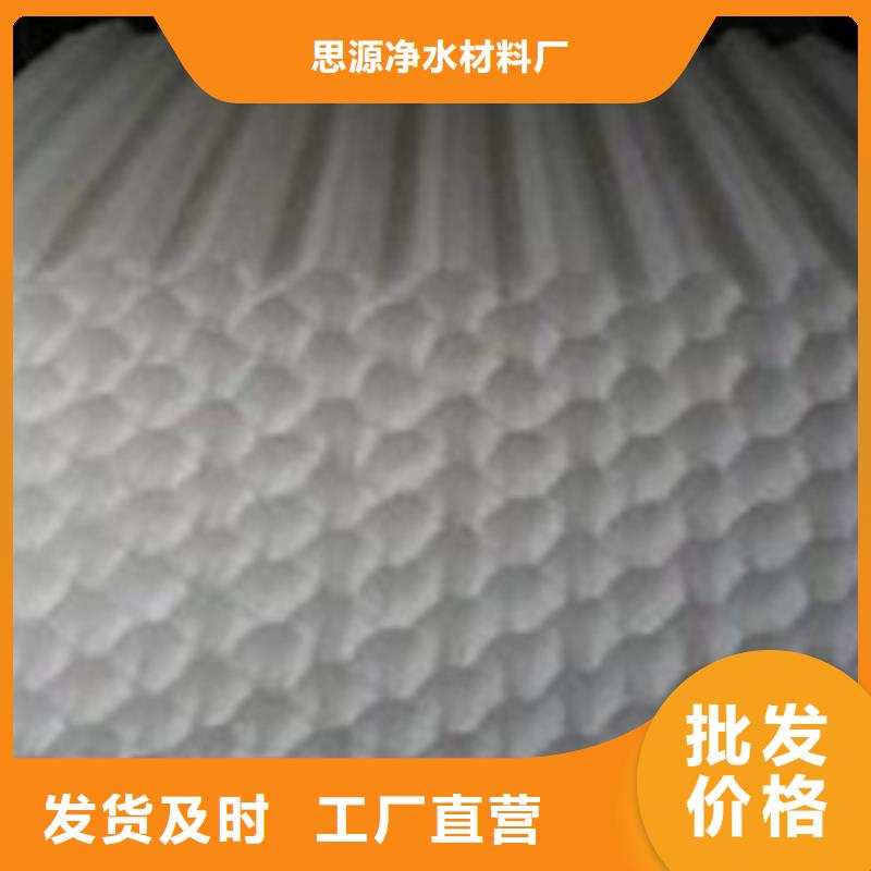 斜管填料_椰殼活性炭海量現貨直銷