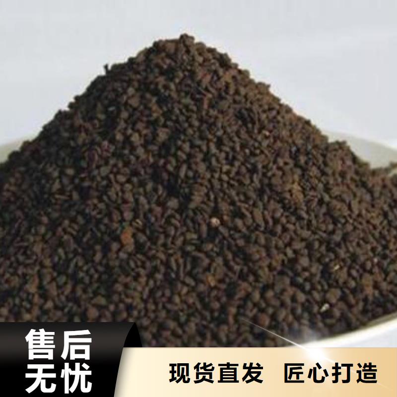 天然錳砂供應商