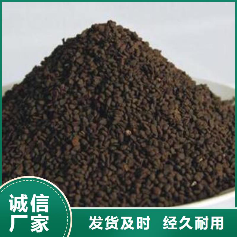 除鐵過濾器天然錳砂供應(yīng)商