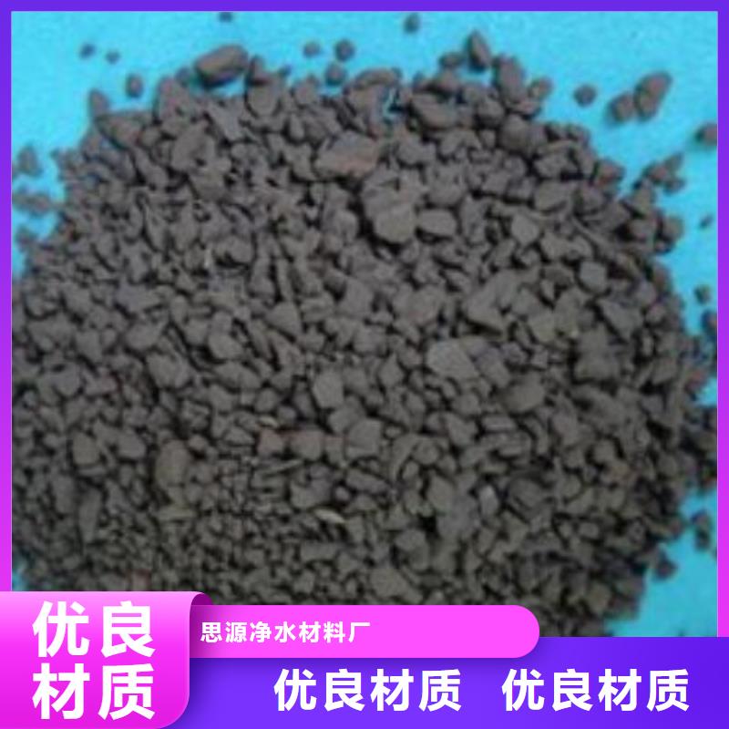 除鐵過(guò)濾器錳砂代理點(diǎn)