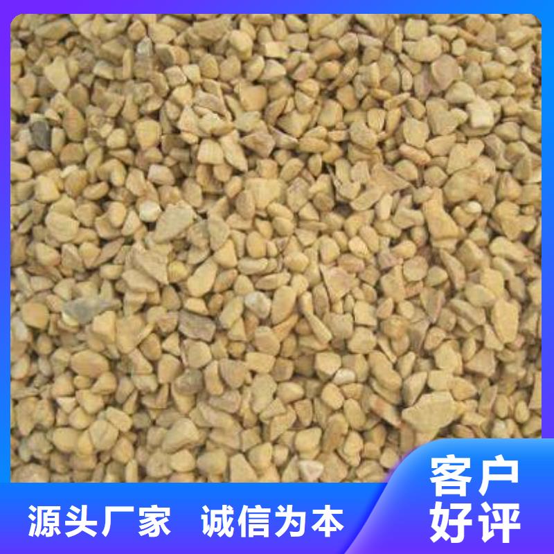 除鐵錳過濾器錳砂供應商