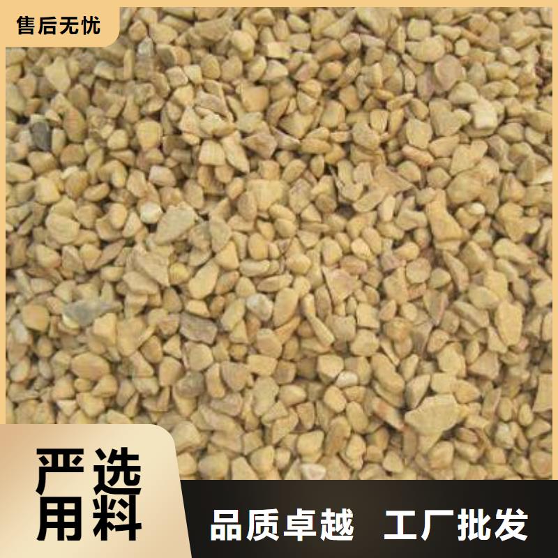 氧化铁脱硫剂视频-江西省上饶市思源氧化铁脱硫剂可服务区域婺源|德兴|赣州|南昌|吉安|新余|景德镇等
