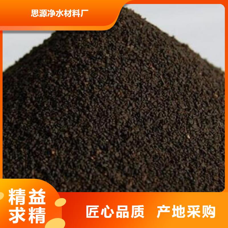 飲用水除錳錳砂源頭廠家