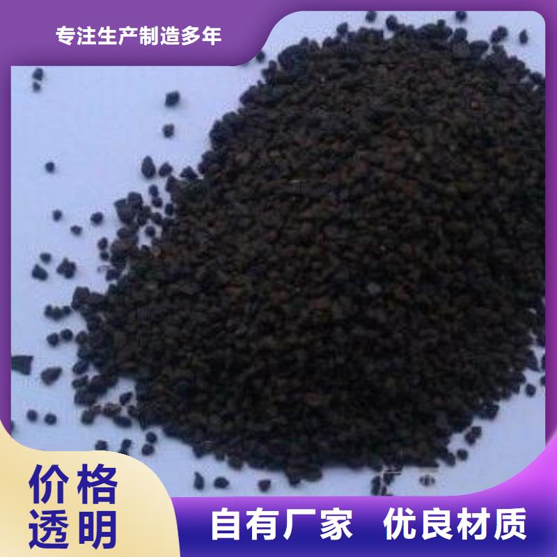 氧化铁脱硫剂视频-江西省上饶市思源氧化铁脱硫剂可服务区域婺源|德兴|赣州|南昌|吉安|新余|景德镇等