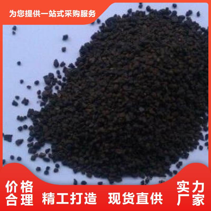 魚塘凈化水錳砂生產廠家