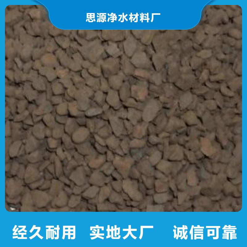 除鐵錳過濾器錳砂批發價格