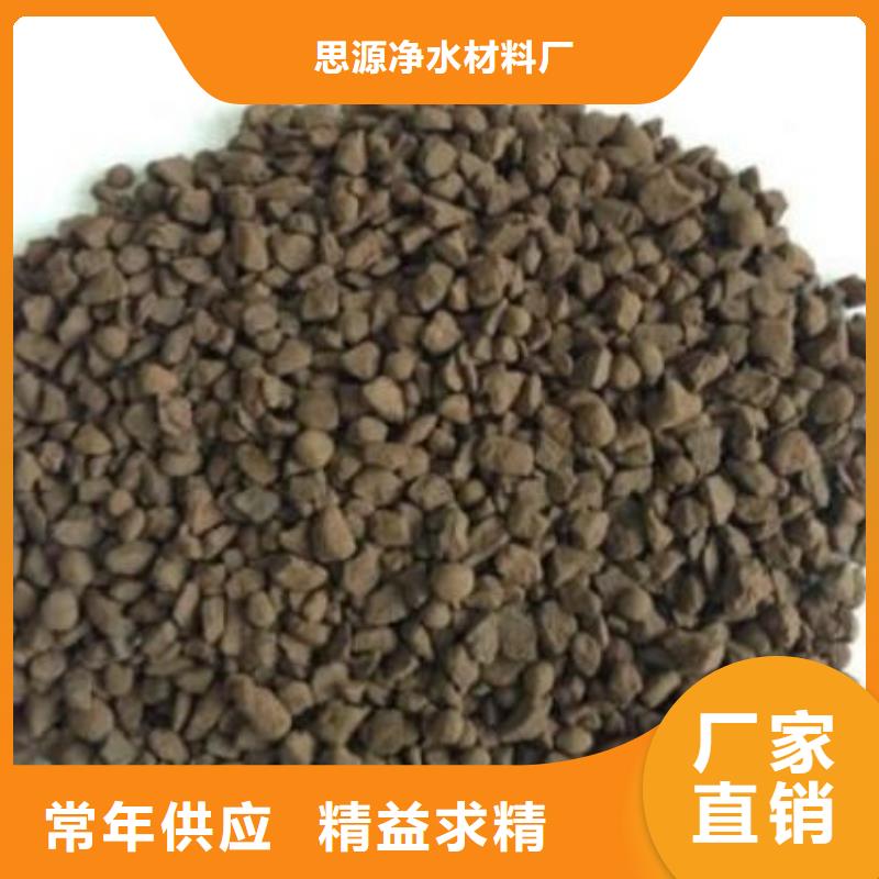 錳砂氧化鐵脫硫劑優質原料