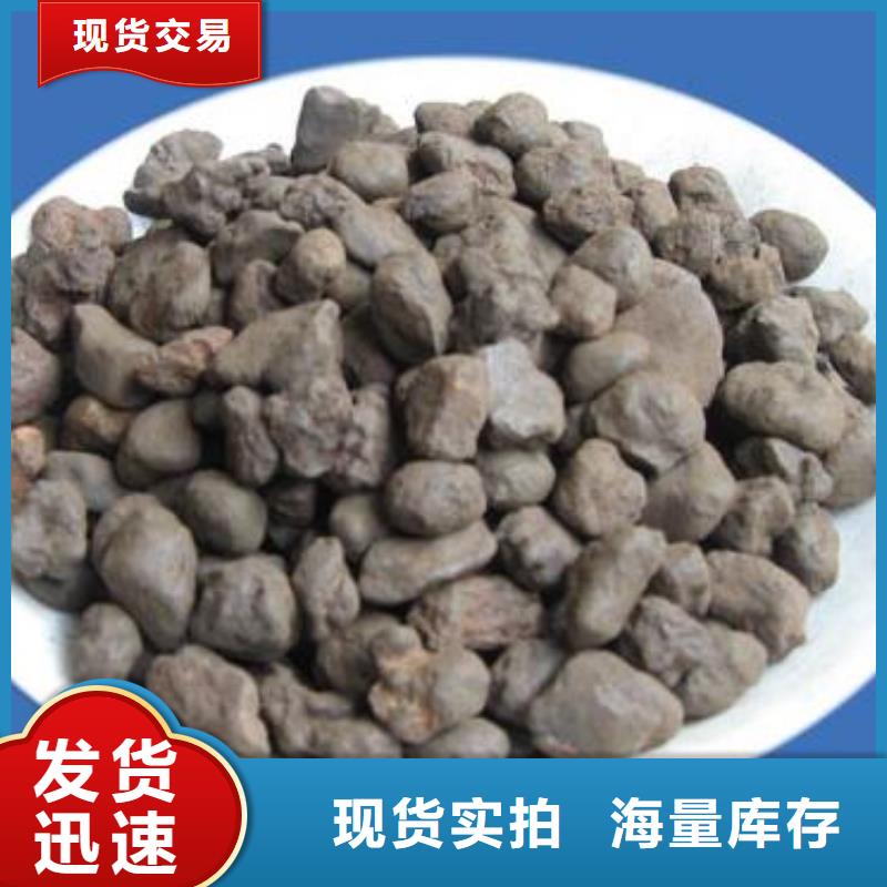 飲用水除錳錳砂生產廠家