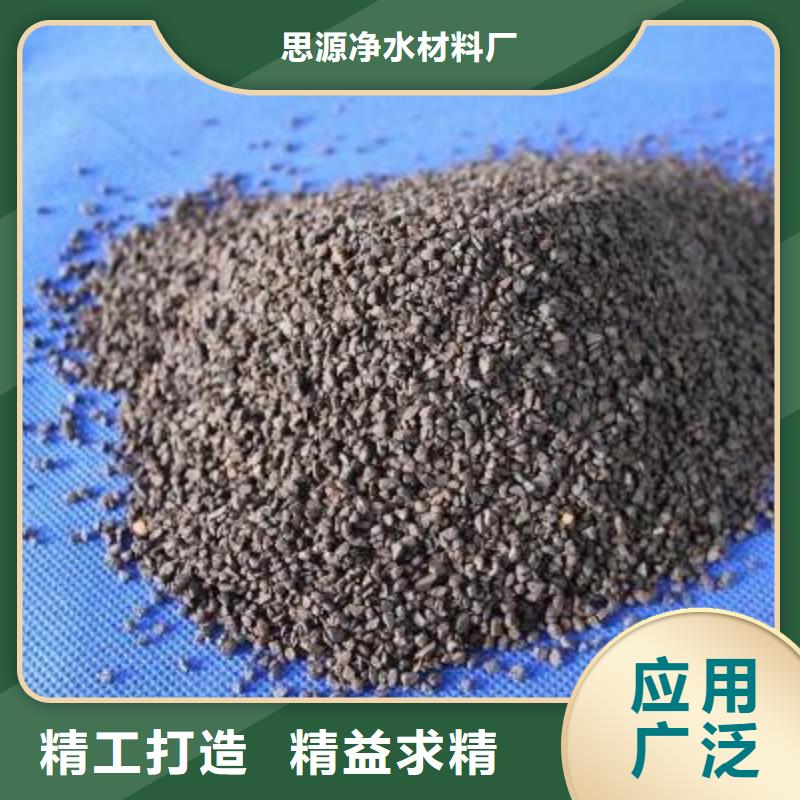 魚塘凈化水錳砂濾料供應商