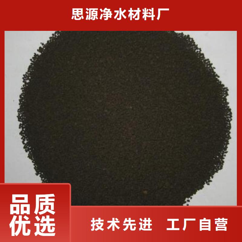 除鐵過(guò)濾器錳砂濾料一立方能裝多少