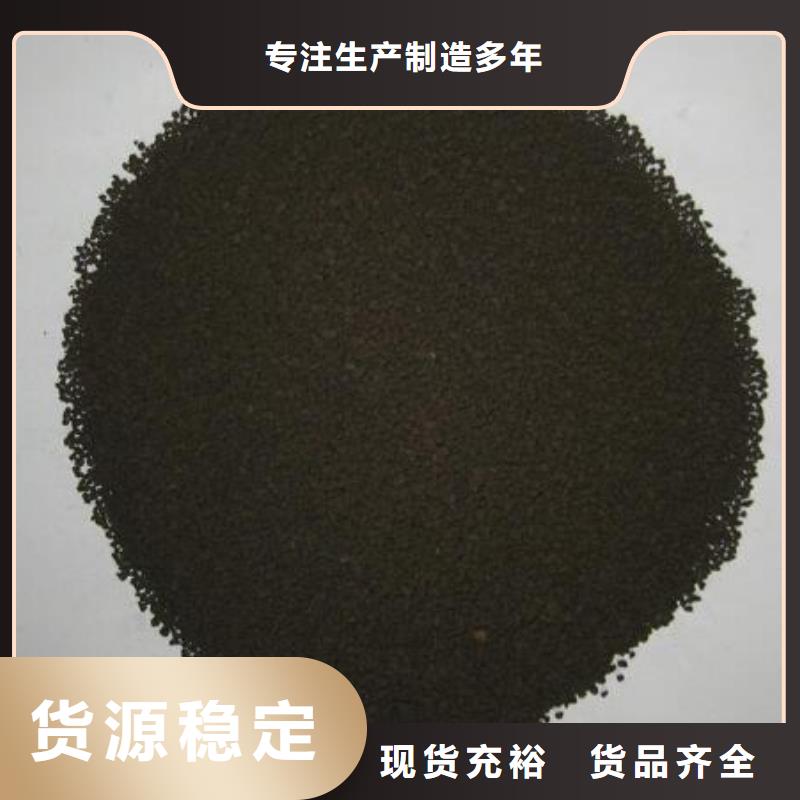 魚塘凈化水錳砂濾料供應商