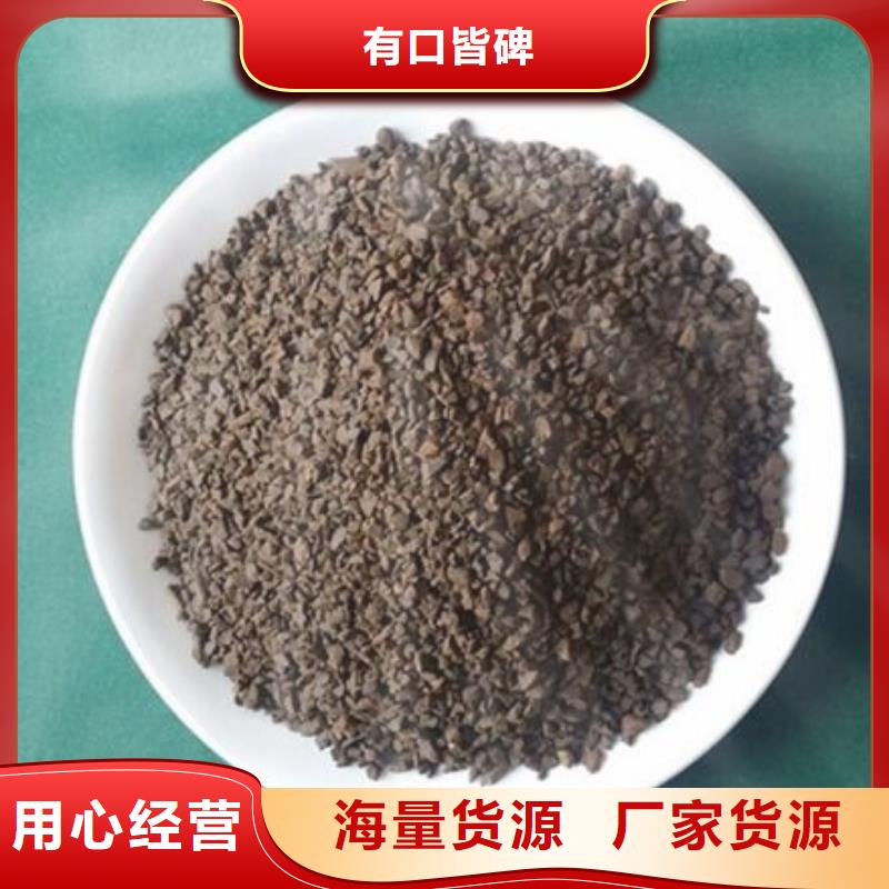 【錳砂-生物球填料專業信賴廠家】