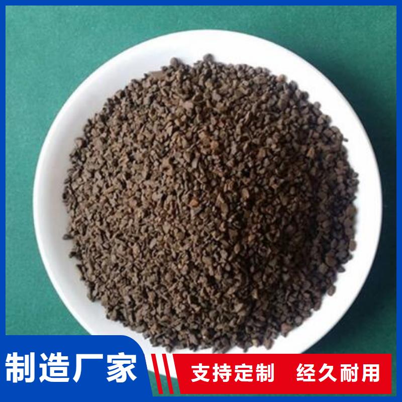 養魚專用錳砂濾料銷售點