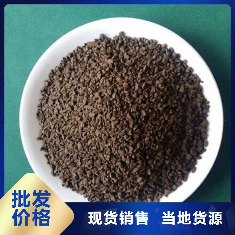 工業水除鐵除錳錳砂濾料銷售電話