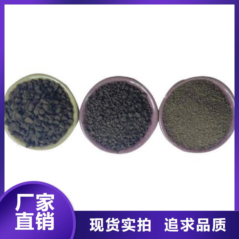 除鐵過濾器錳砂濾料生產(chǎn)廠家