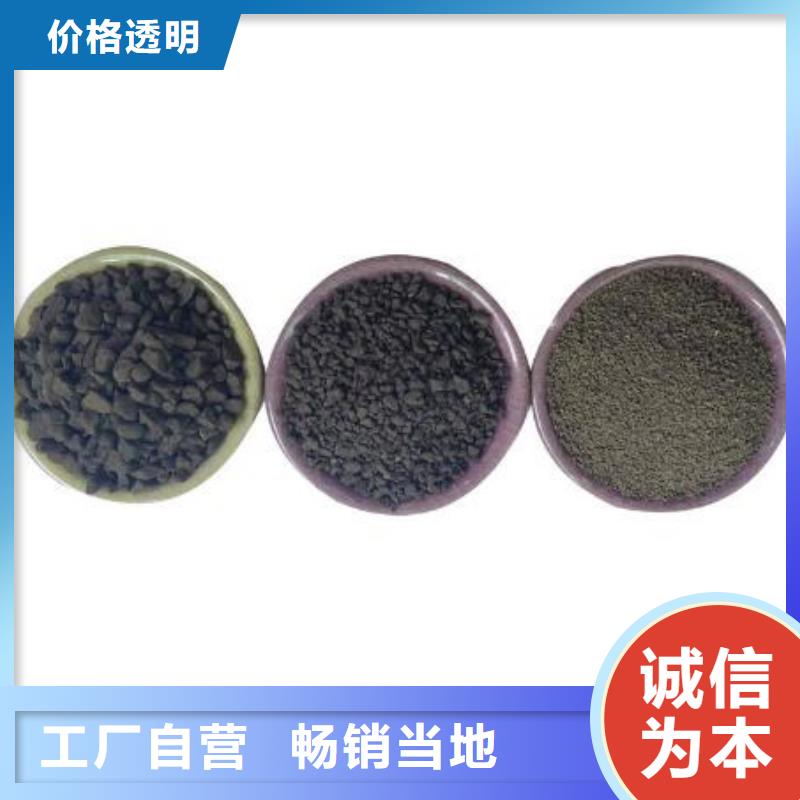 魚塘凈化水錳砂濾料源頭廠家