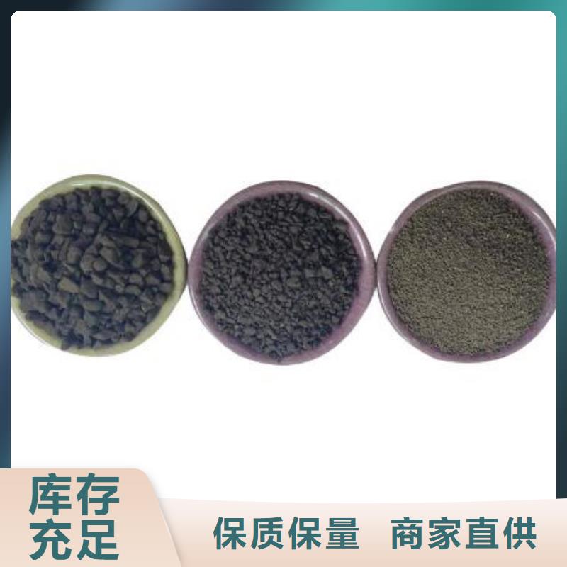 魚塘專用錳砂濾料性價比高