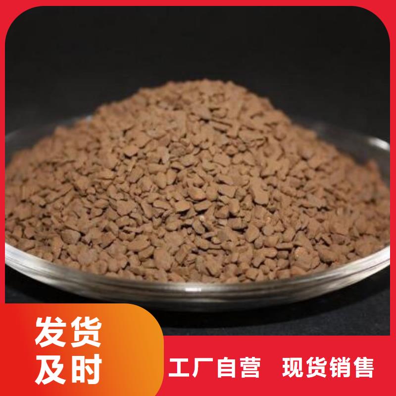 除鐵錳過濾器錳砂供應商
