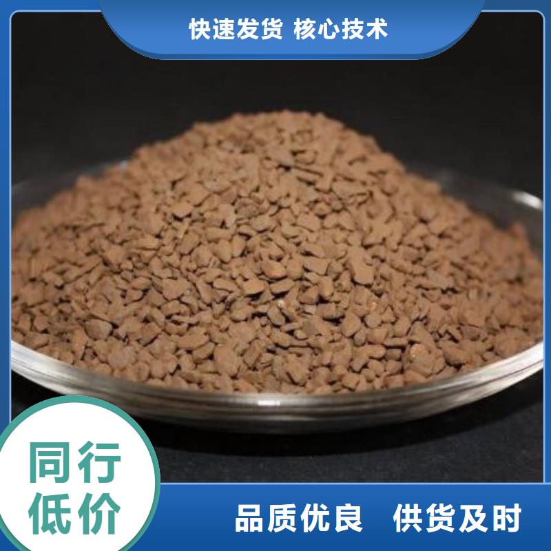 飲用水除錳專用錳砂濾料價格行情