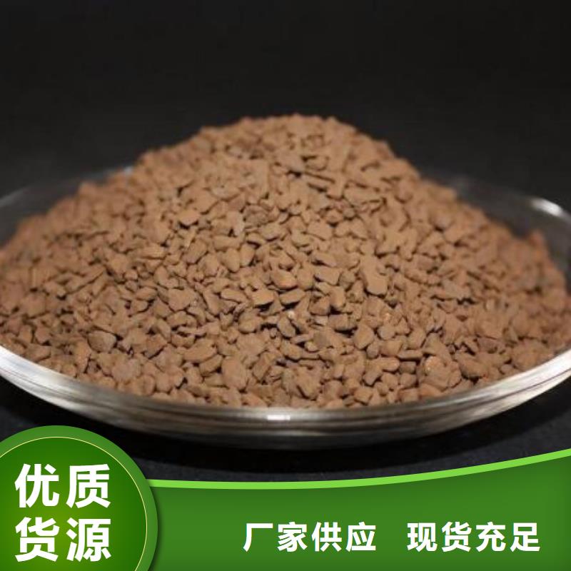 錳砂煤質活性炭廠家采購