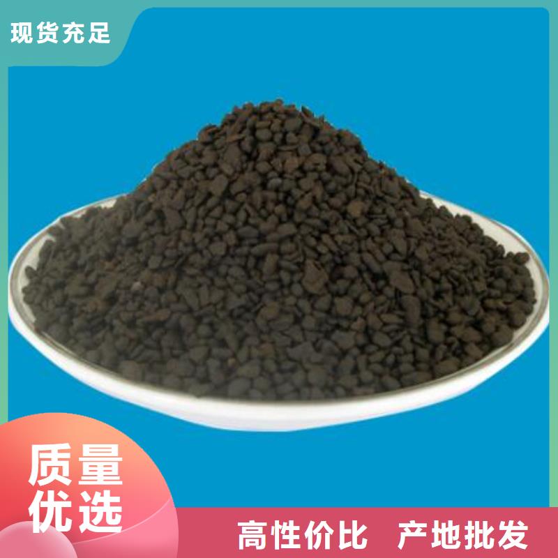除鐵過濾器錳砂濾料生產(chǎn)廠家