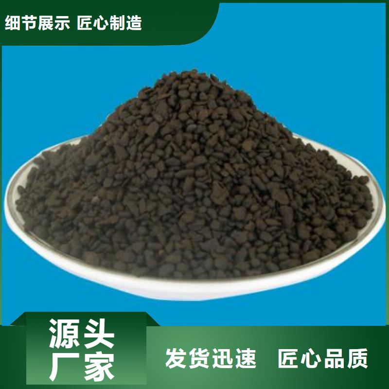 除鐵錳過濾器錳砂濾料代理點