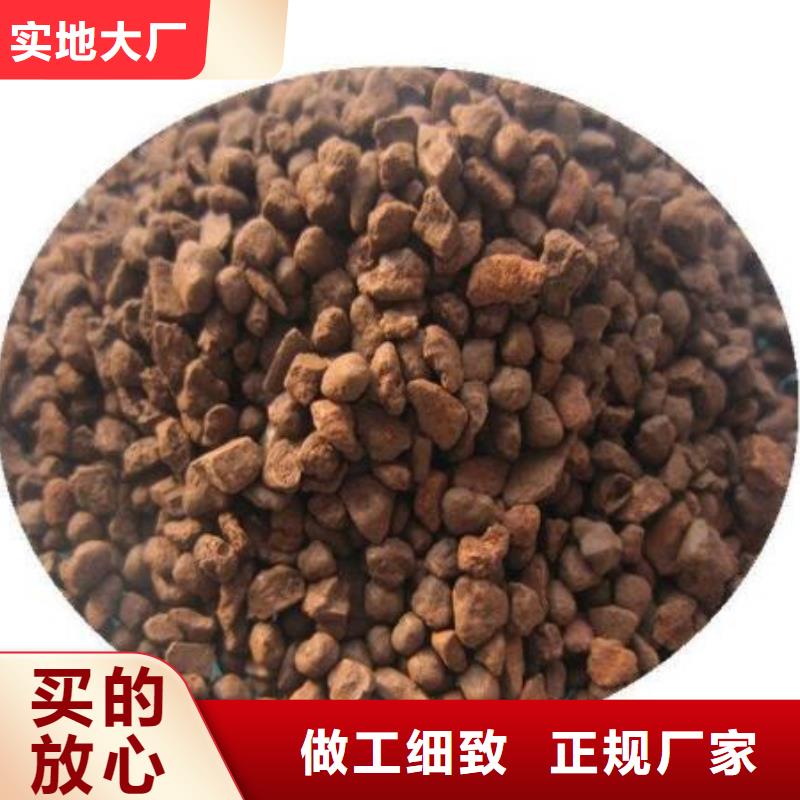除鐵錳過濾器天然錳砂批發價格