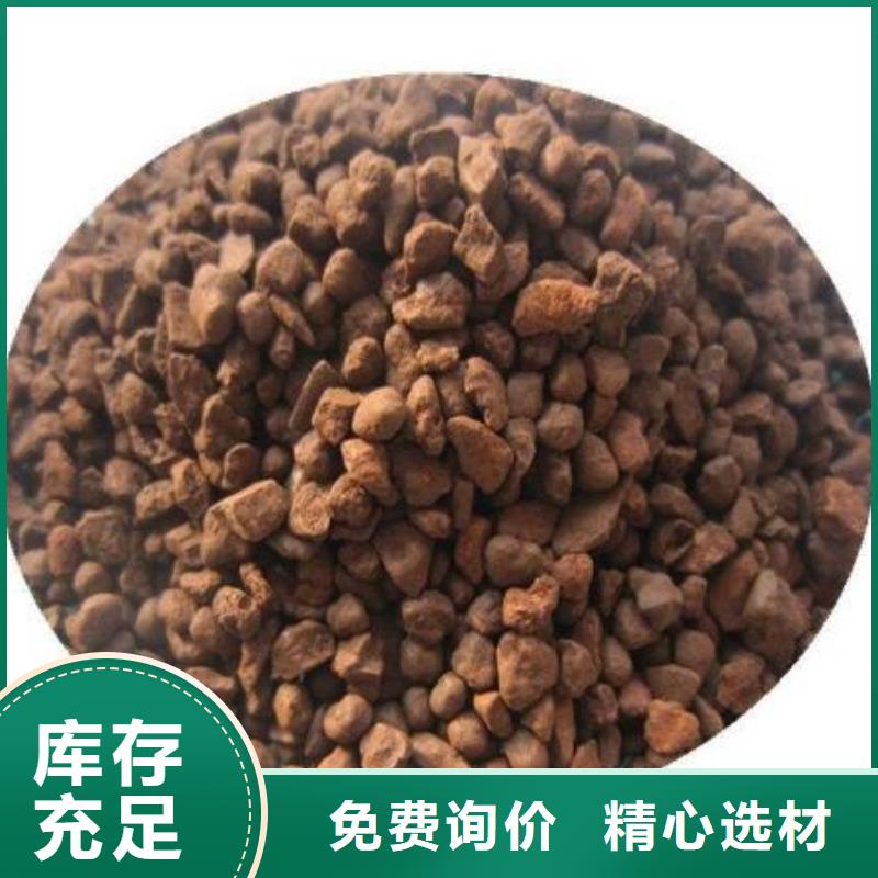 魚塘凈化水錳砂濾料代理點