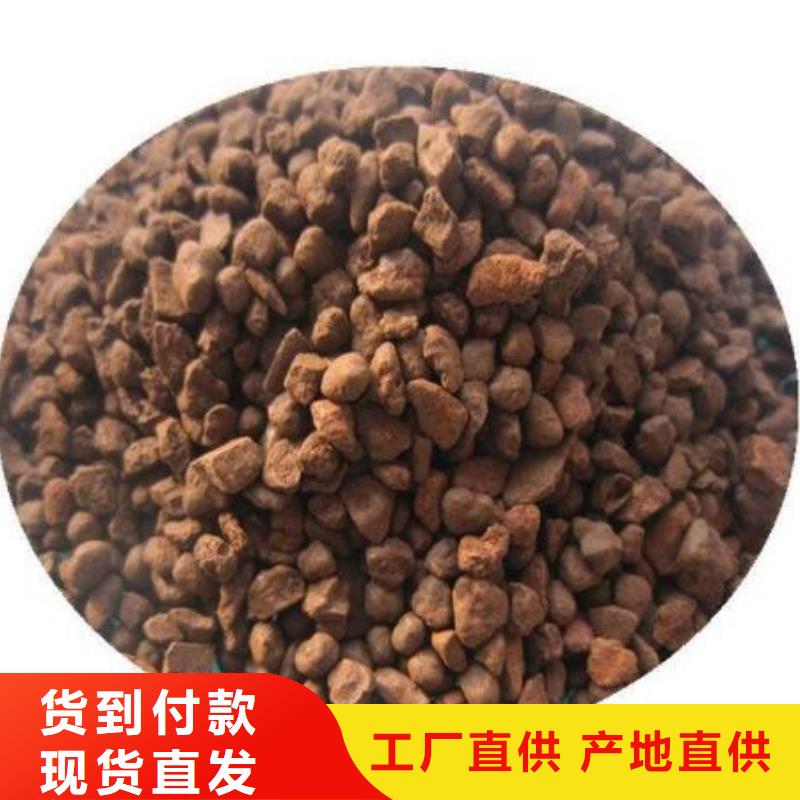 除鐵除錳天然錳砂供應商
