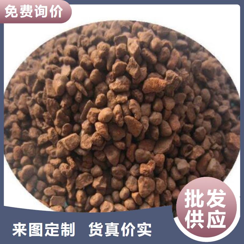除鐵錳過濾器錳砂批發價格