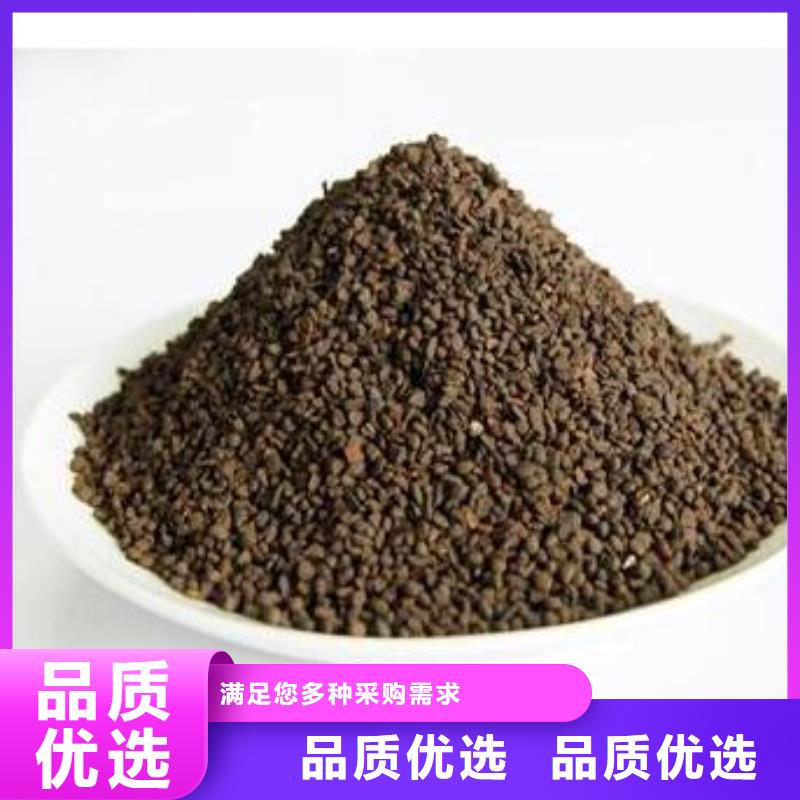 除鐵除錳天然錳砂供應商