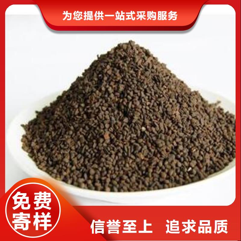 錳砂纖維球講信譽保質量