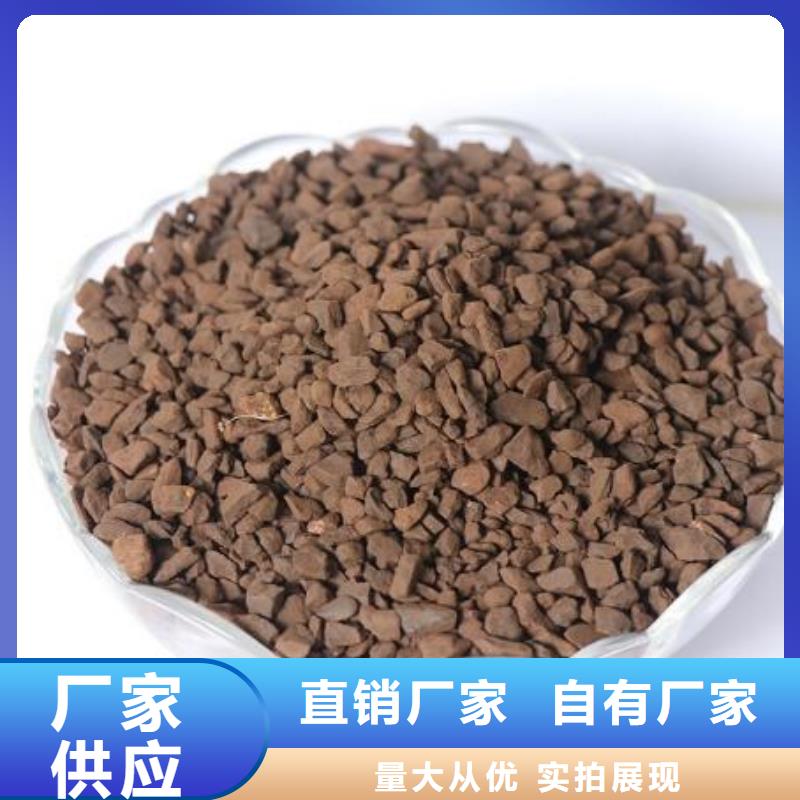 游泳池除鐵除錳錳砂濾料銷(xiāo)售電話