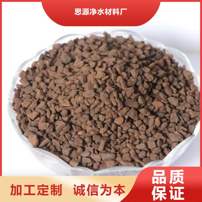 35含量錳砂濾料安裝調試
