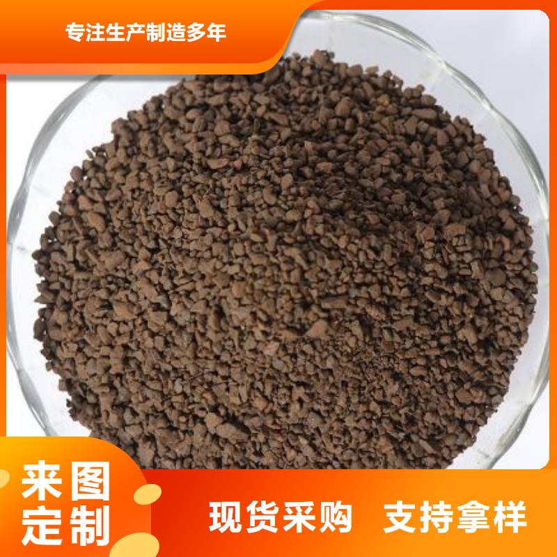 魚塘凈化水天然錳砂比重多少