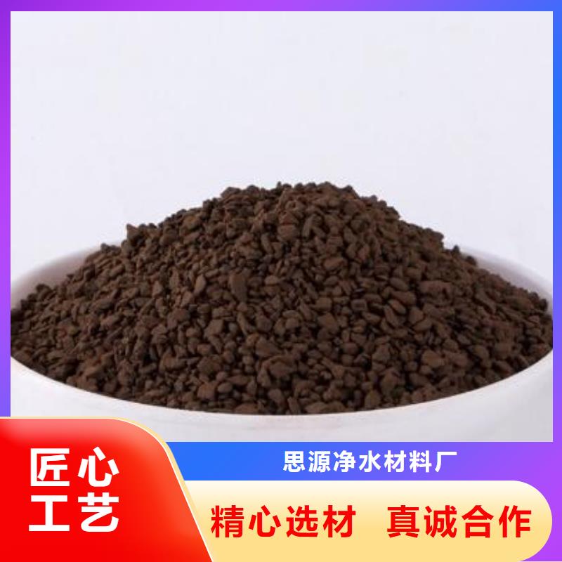 農(nóng)村飲用水凈化專用錳砂濾料性價比高