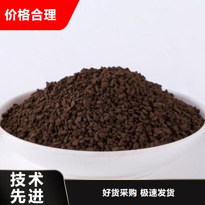 除鐵過濾器天然錳砂供應(yīng)商