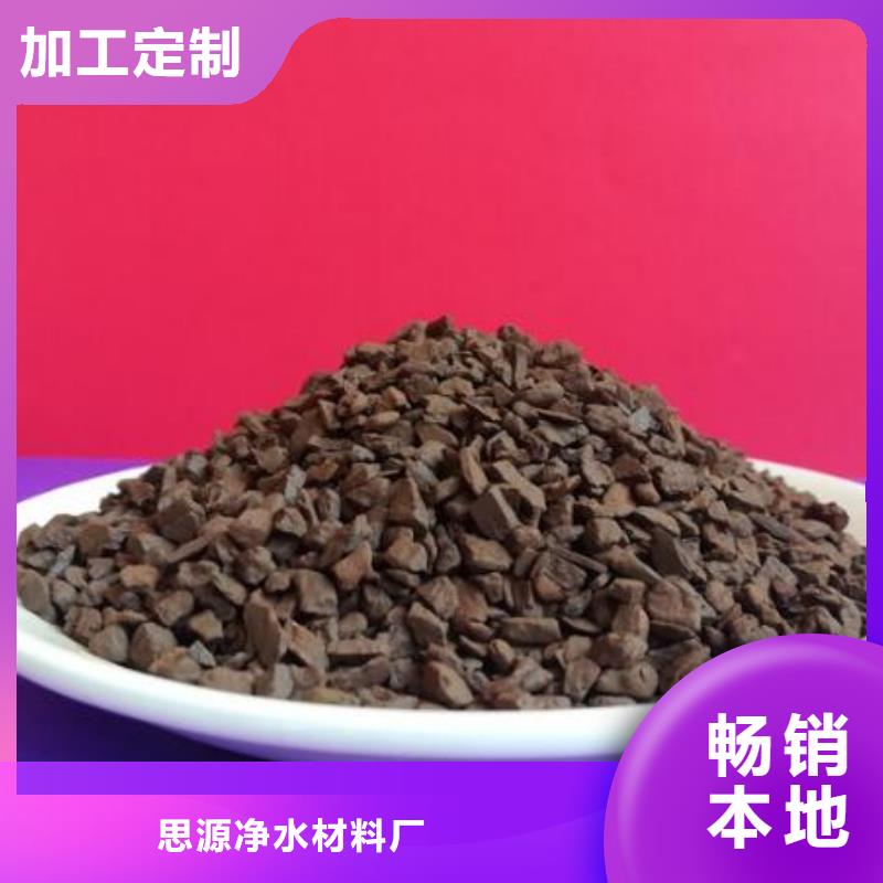 工業(yè)水除鐵除錳錳砂濾料分廠
