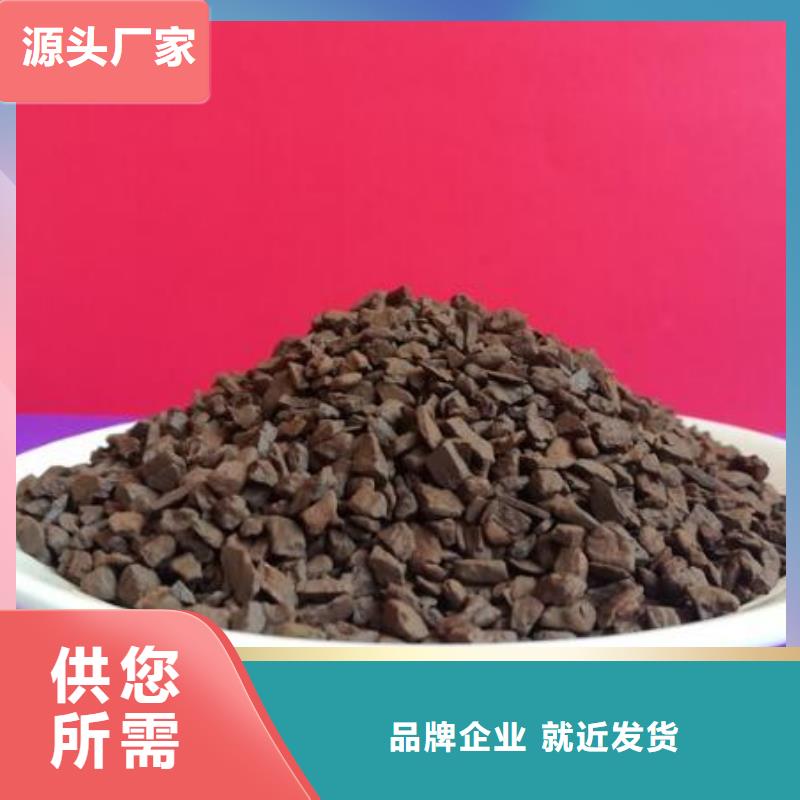 農(nóng)村飲用水凈化專用錳砂濾料性價比高
