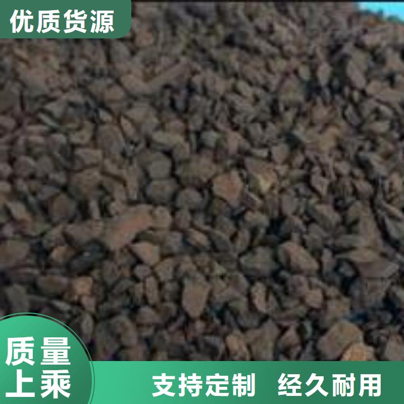 錳砂分廠