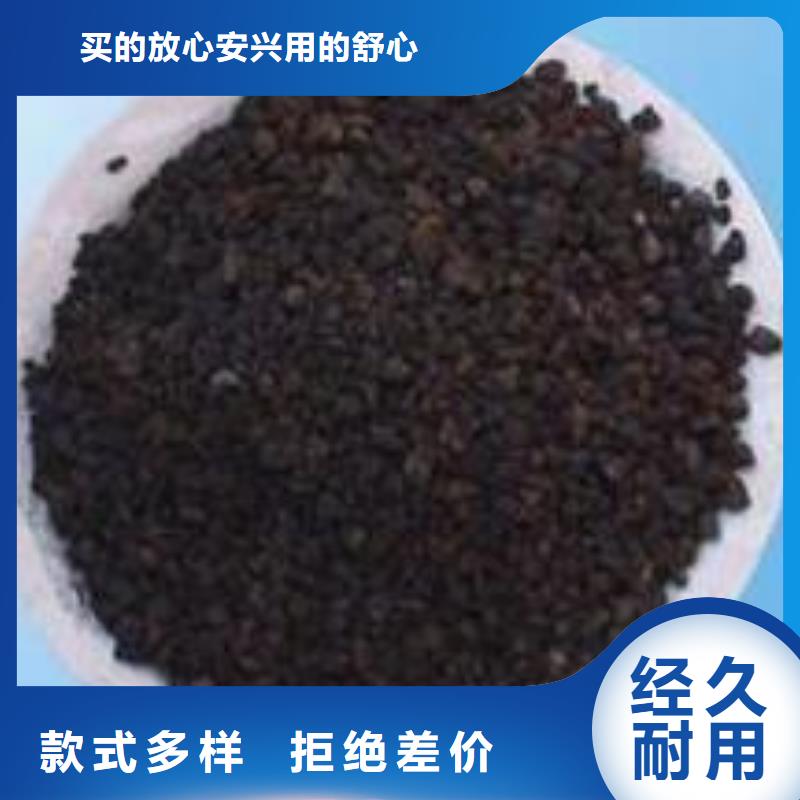 天然錳砂供應商