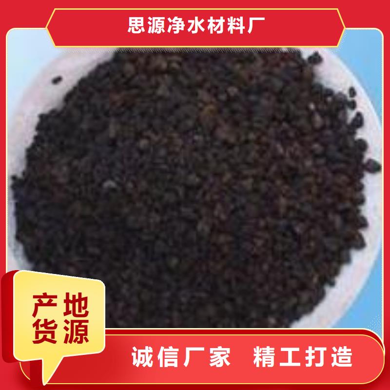 游泳池凈化天然錳砂批發(fā)價格