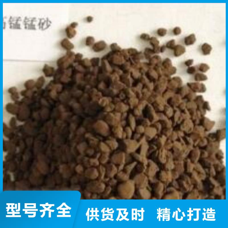 農(nóng)村飲用水凈化專用錳砂濾料性價比高