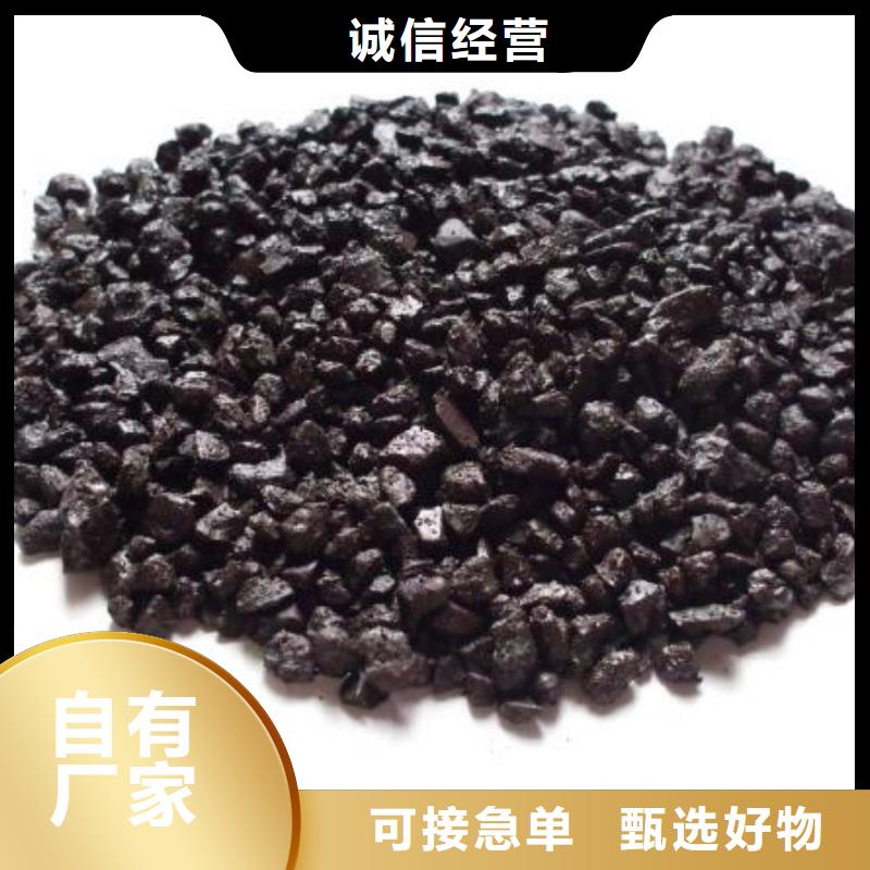 農(nóng)村飲用水凈化專用錳砂濾料性價比高
