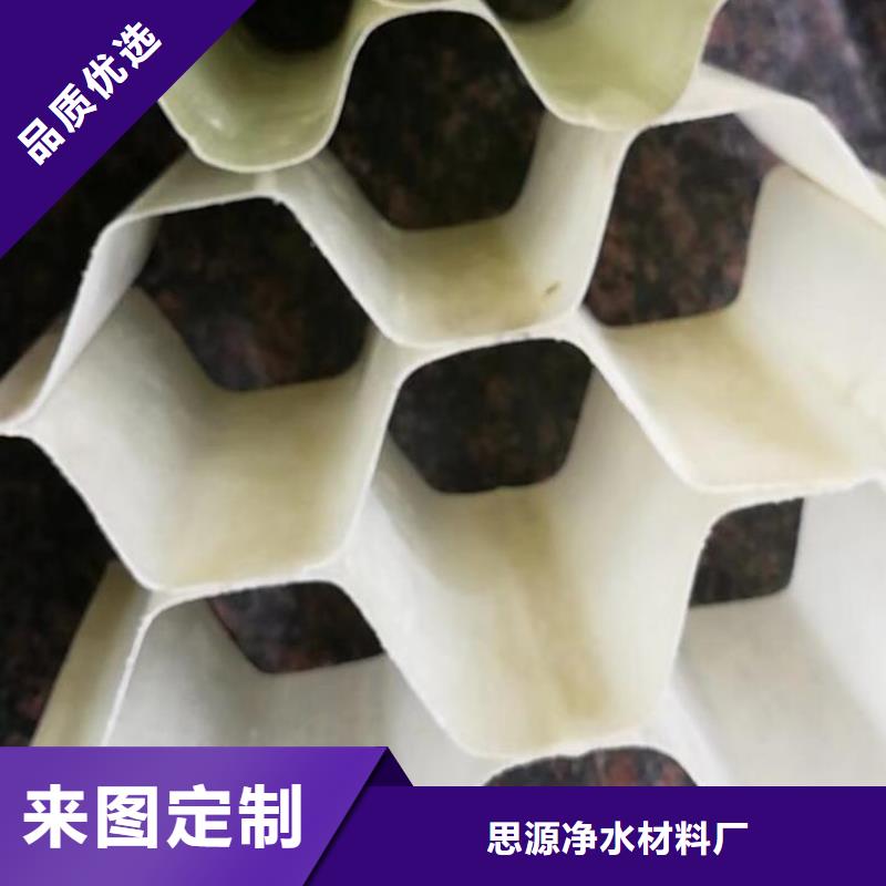 斜管組合填料廠家直銷放心