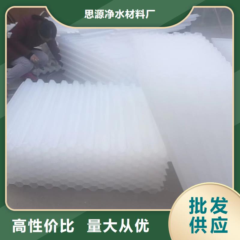 斜管【粉狀活性炭】超產(chǎn)品在細(xì)節(jié)