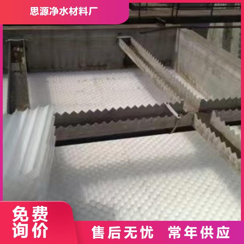 氧化铁脱硫剂视频-氧化铁脱硫剂_湖南省岳阳市市场覆盖平江|湘阴|永州|常德|郴州|邵阳|株洲|湘西等