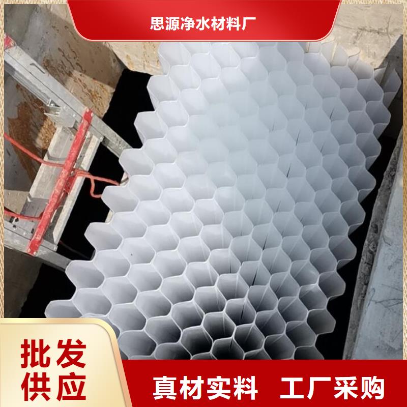 斜管空氣凈化活性炭品種全